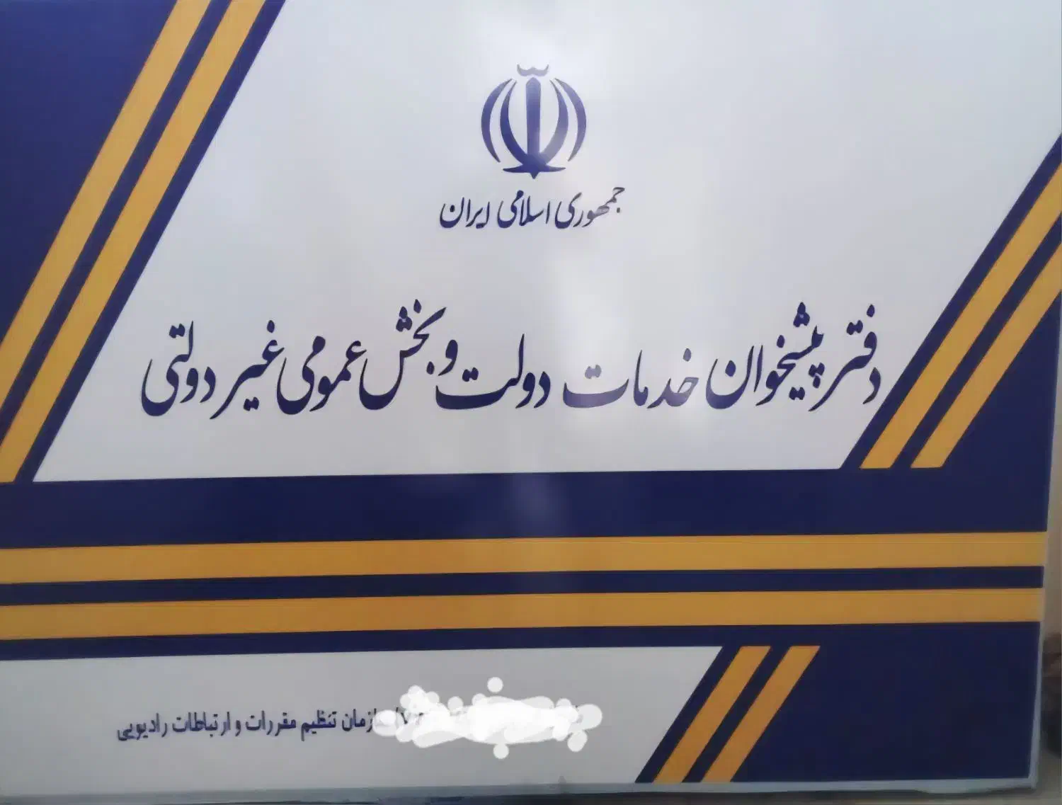 بکار گیری نیرو بعنوان کاربر|استخدام رایانه و فناوری اطلاعات|ایلام, |دیوار