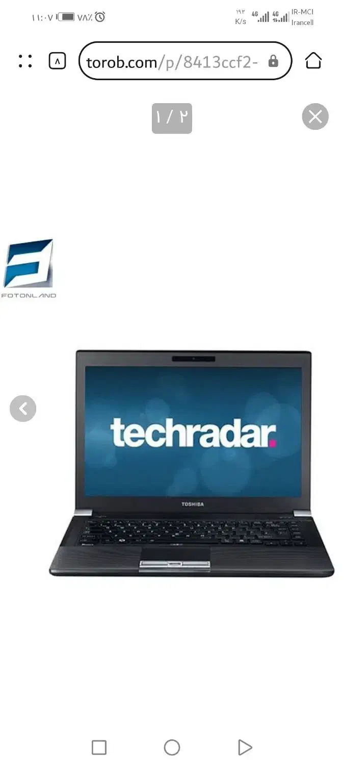 لپتاپ|رایانه همراه|فیروزه, |دیوار