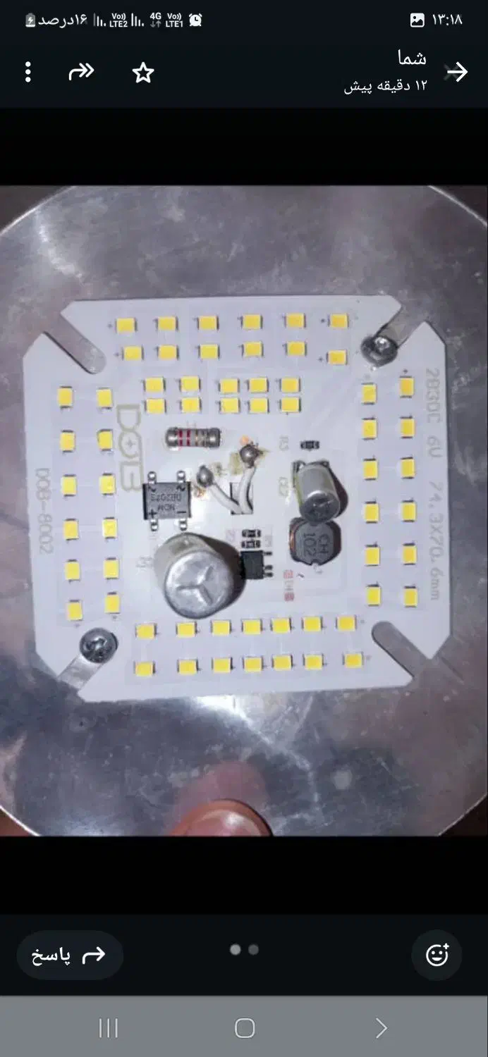 لامپ ۶۰وات فقط ۱۸۰|لامپ و چراغ|مریوان, |دیوار