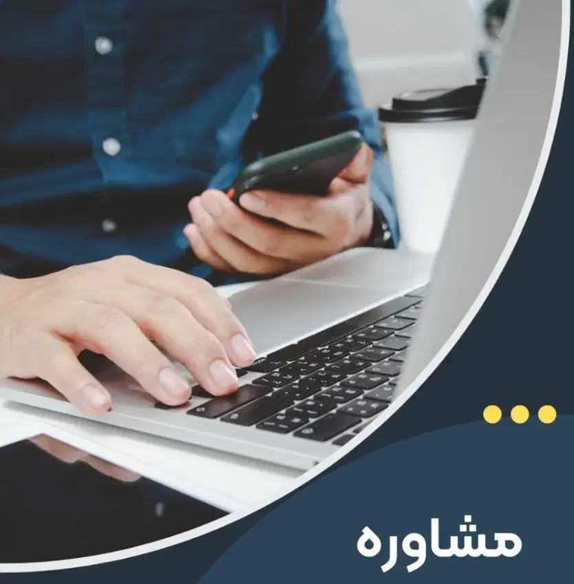 جذب کارآموز دیجیتال مارکتینگ خانم|استخدام رایانه و فناوری اطلاعات|کرج, کوی کارمندان جنوبی|دیوار