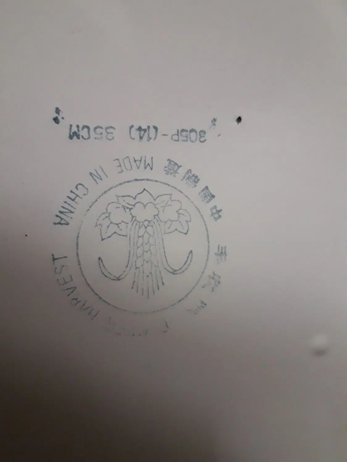 دیس لعابی|ظروف سرو و پذیرایی|مشهد, خرمشهر|دیوار