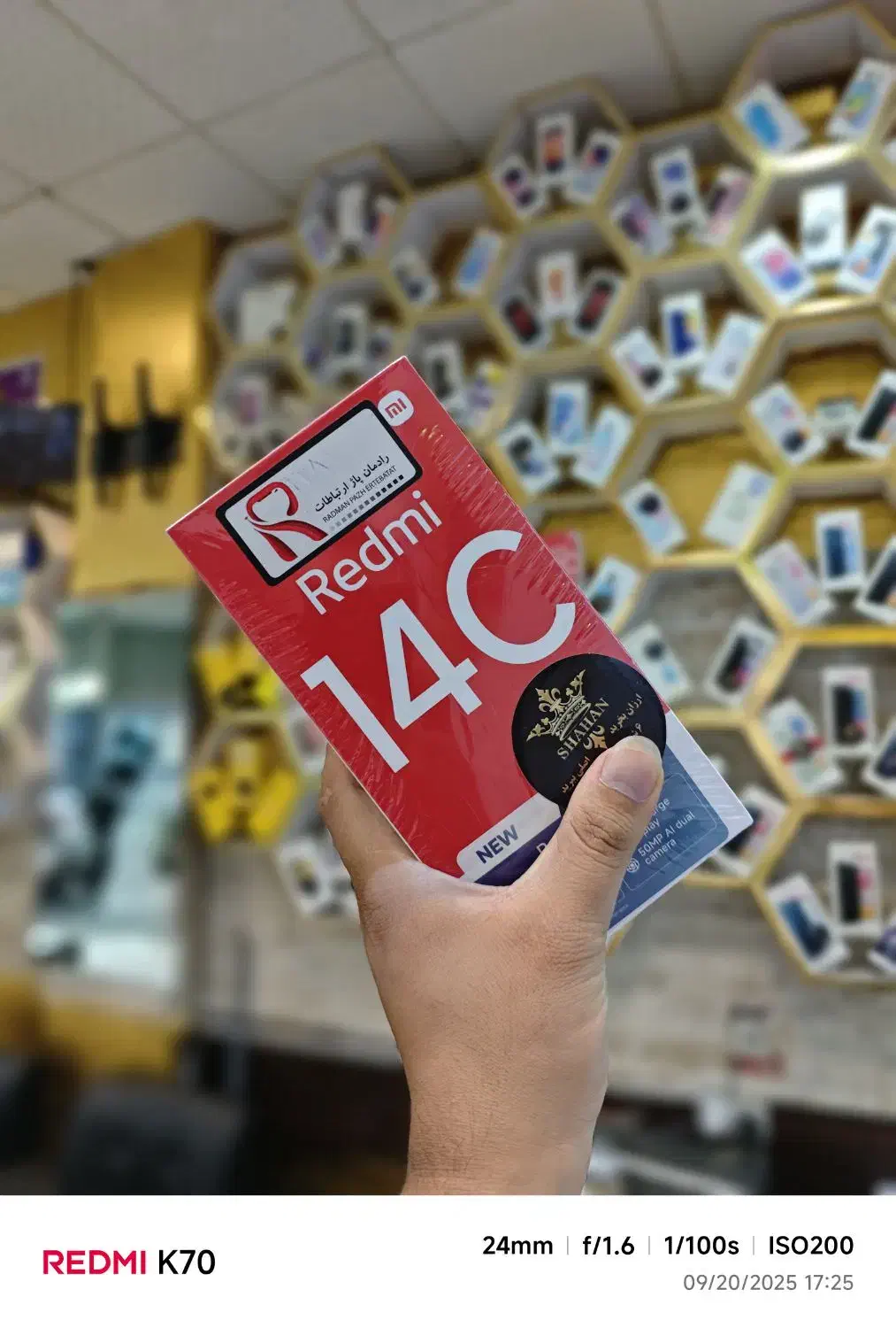 چهارده سی چکی|موبایل|مشهد, طلاب|دیوار