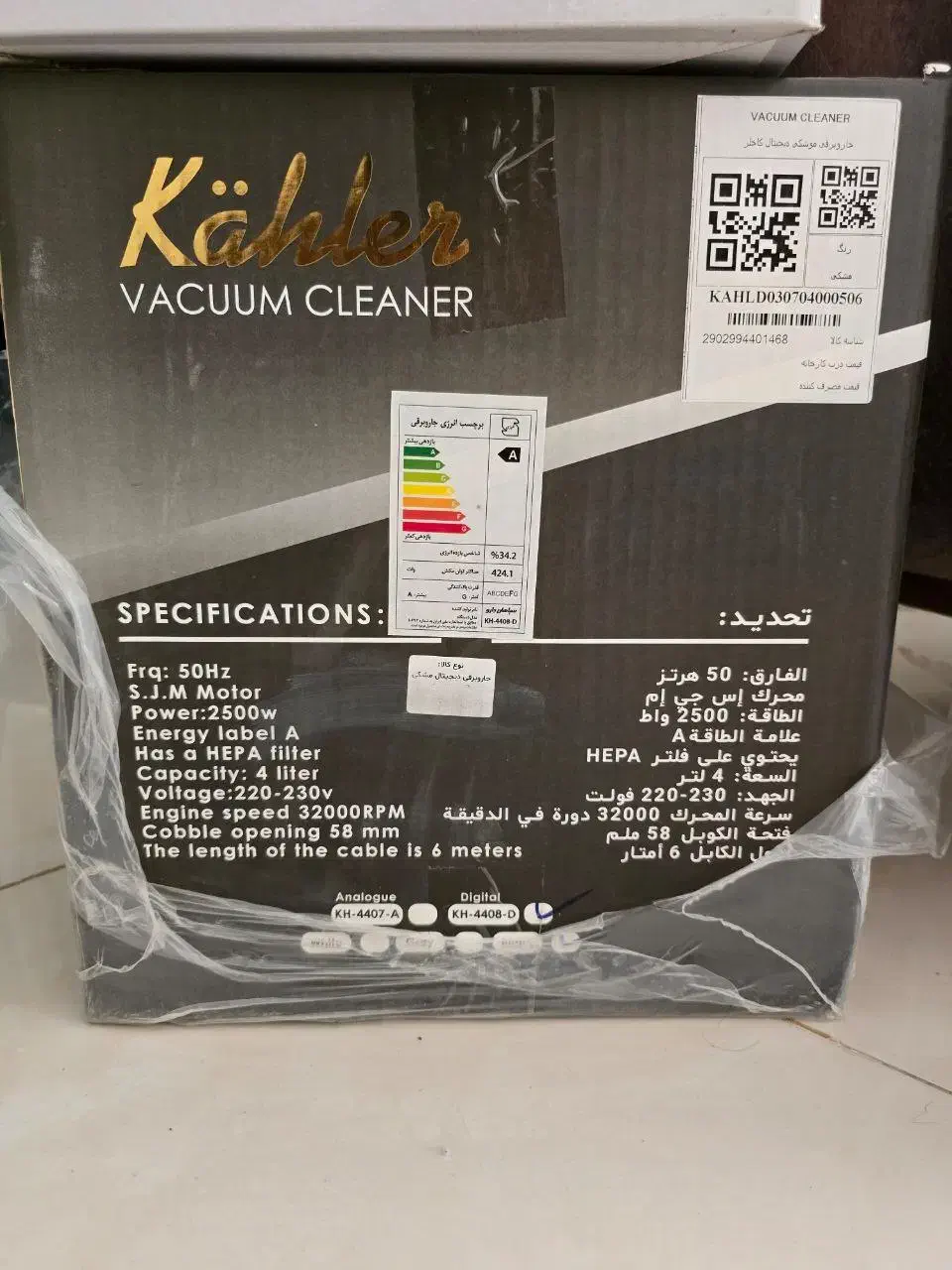 جارو برقی کاخلر|جاروبرقی، جارو شارژی، بخارشو|کرج, گوهردشت|دیوار