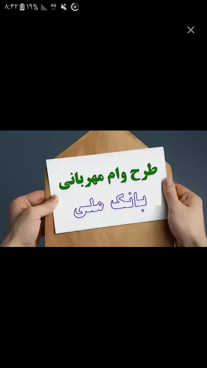 وام مهربانی|کارت هدیه و تخفیف|کوهدشت, |دیوار