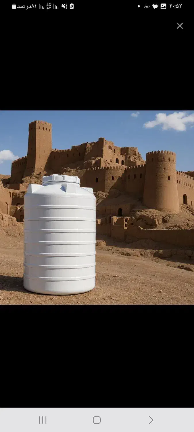 تانکر بسته بندی مخزن آب(خزرمنبع بندر)قیمت همکاری|مصالح و تجهیزات ساختمان|قزوین, |دیوار