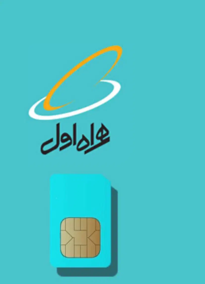 09173049033|سیم‌کارت|شیراز, غدیر جنوبی|دیوار