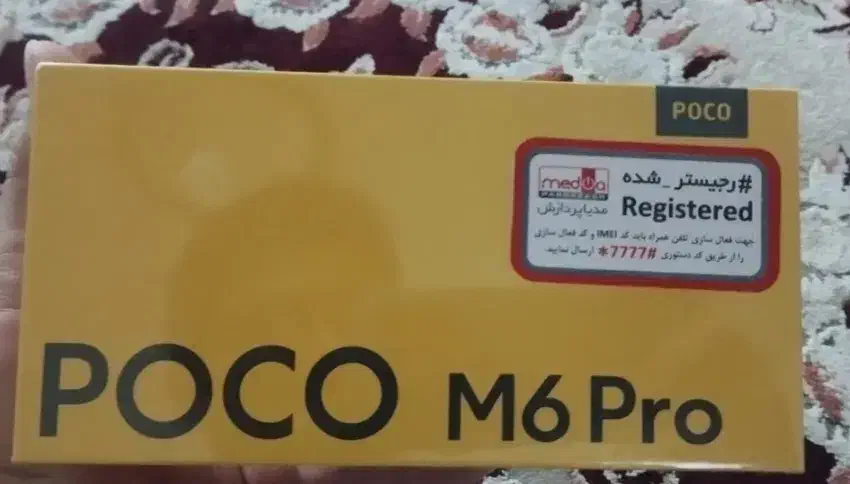 گوشی m6 پرو ۵۱۲ گیگ|موبایل|ایلام, |دیوار