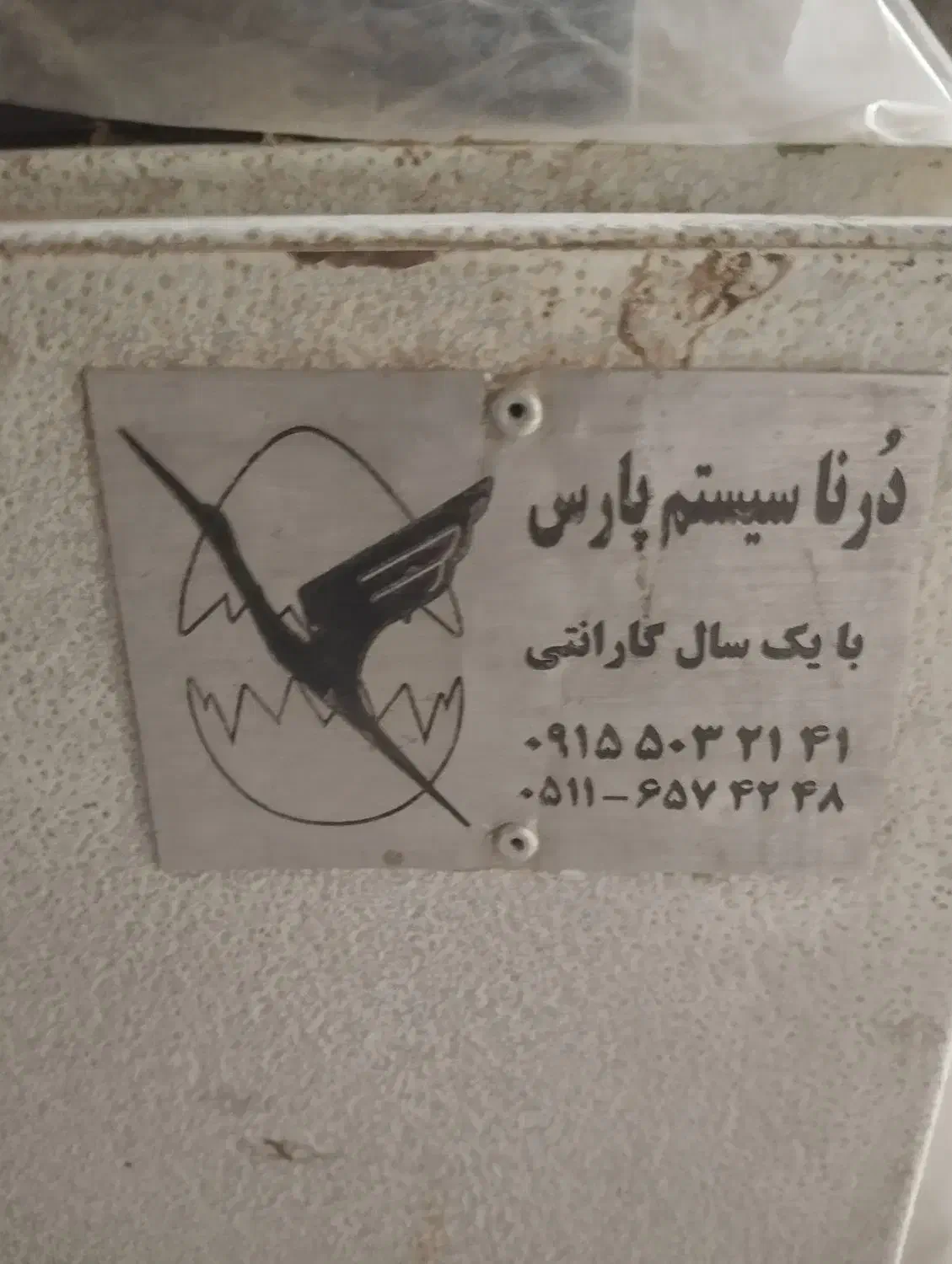 دستگاه جوجه کشی ۵۰۴ عددی با تمام سبدها|ماشینآلات صنعتی|مشهد, کوشک مهدی|دیوار