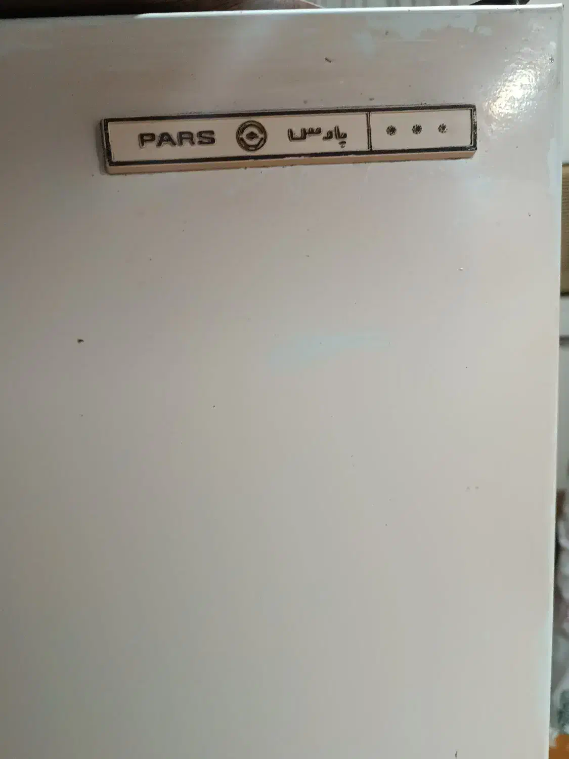 یخچال فریزر پارس|یخچال و فریزر|لاهیجان, شیخ زاهد|دیوار