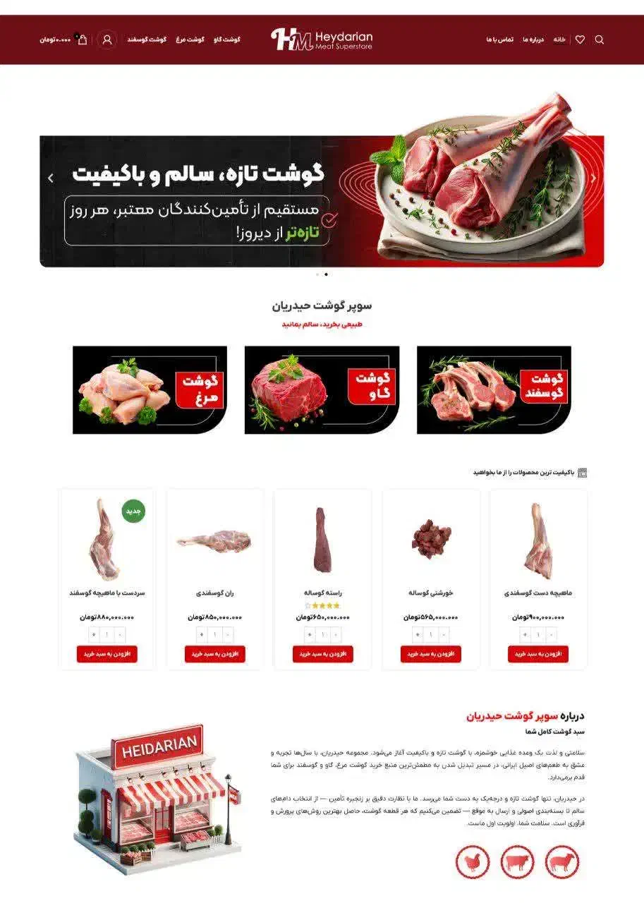 طراحی سایت و اپلیکیشن با تخفیف فوق العاده|خدمات رایانه‌ای و موبایل|مشهد, دانشجو|دیوار