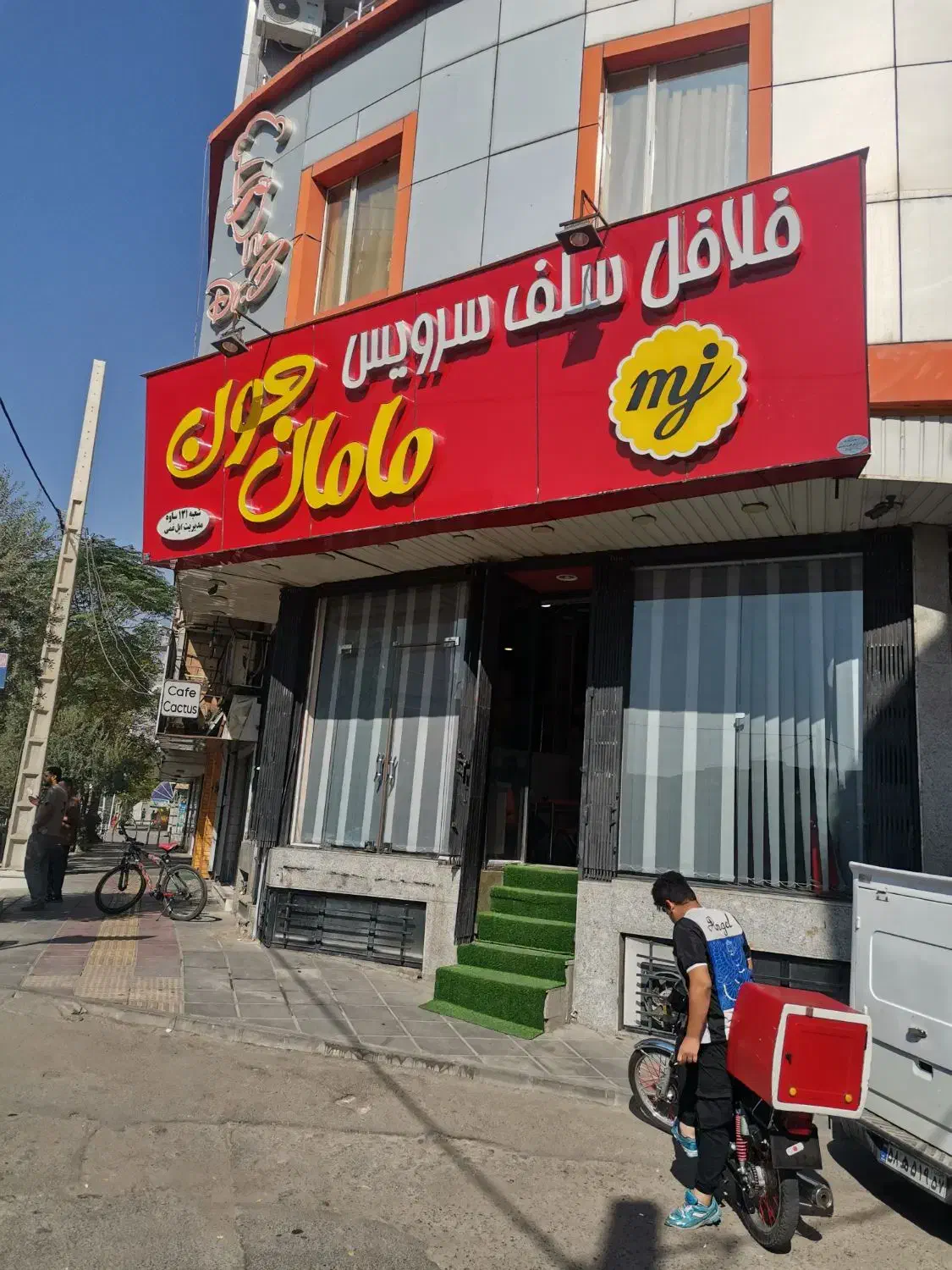 آشپز فست فود یا کمک آشپز|استخدام خدمات فروشگاه و رستوران|ساوه, |دیوار