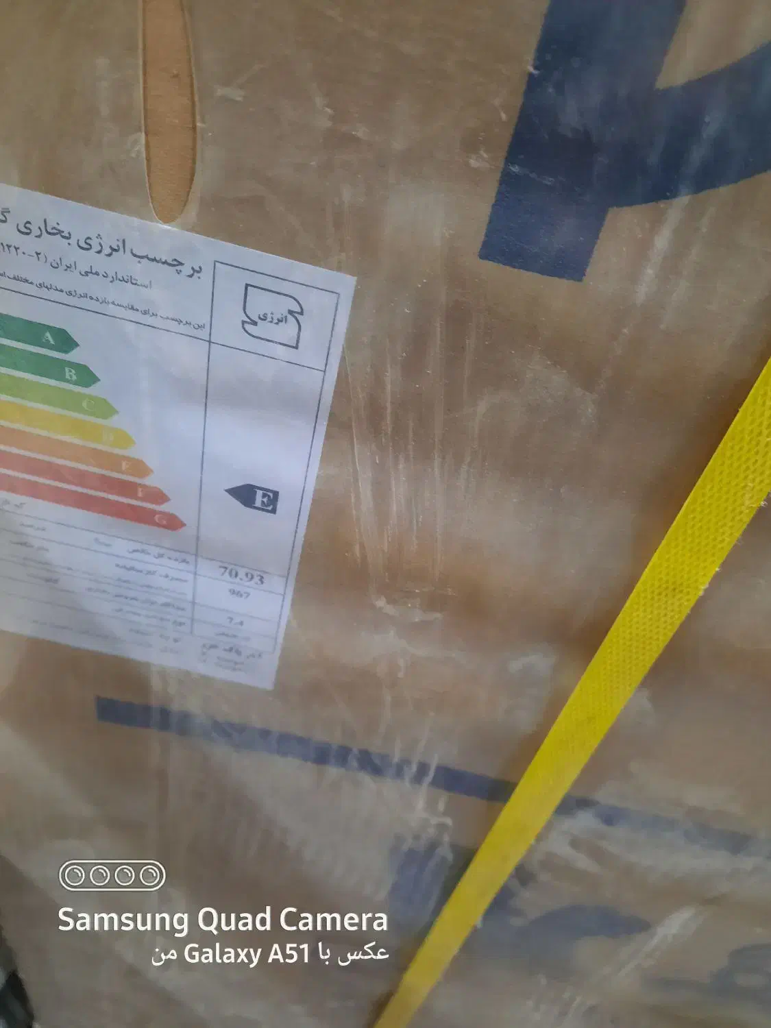 بخاری گازی شومینه ای|بخاری، هیتر، شومینه|قزوین, |دیوار