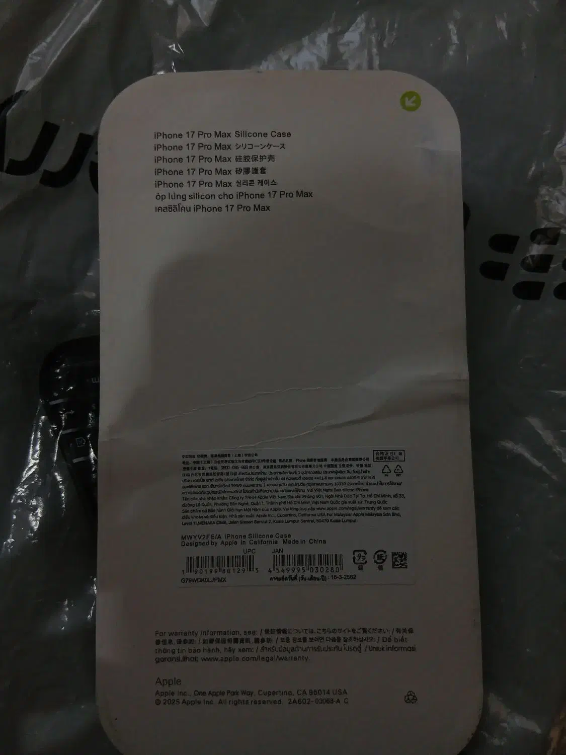 بک کاور ۱۷ پرومکس|لوازم جانبی موبایل و تبلت|شیراز, بازار|دیوار