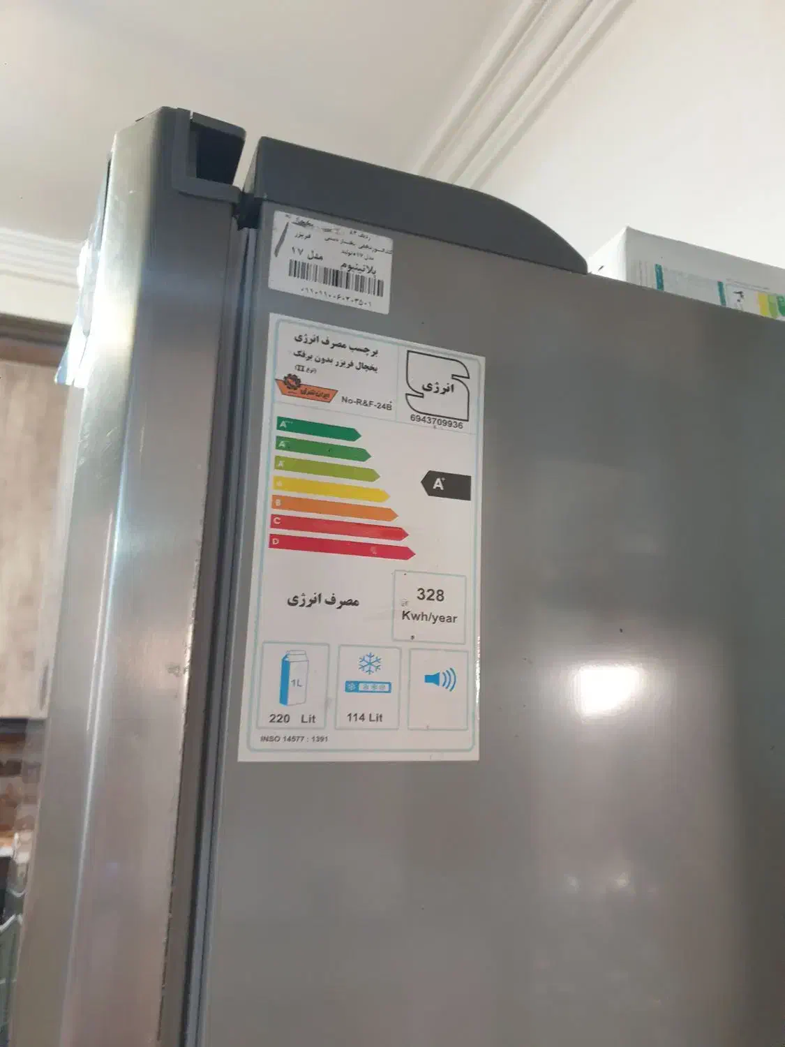 یخچال سیلور ایران شرق|یخچال و فریزر|رشت, جهاد|دیوار