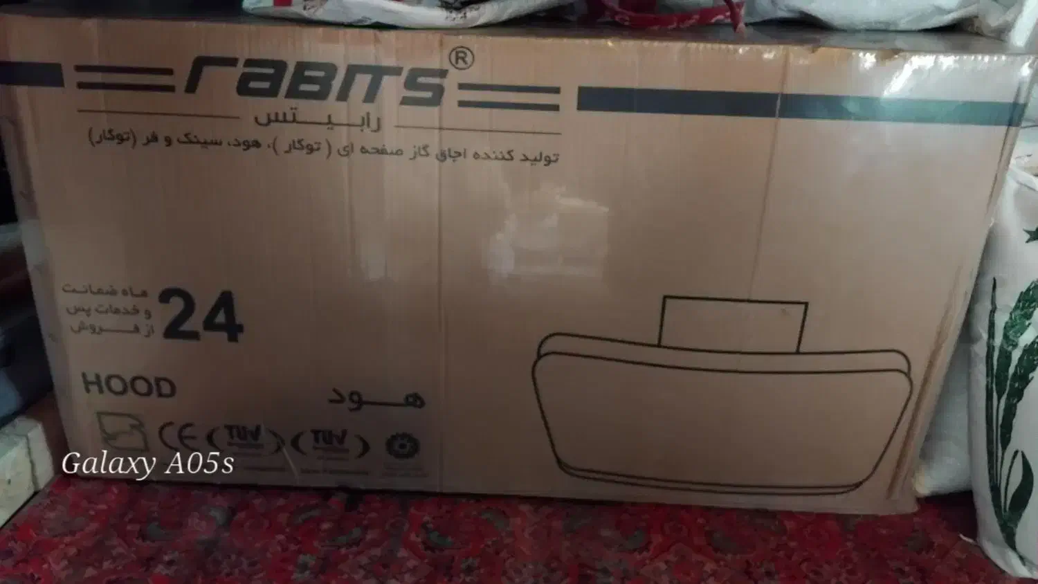 هود رابیتس توکار|هود|شاهرود, |دیوار