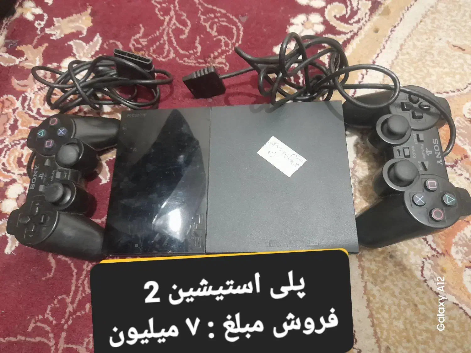 اتاری|کنسول، بازی ویدئویی و آنلاین|نیشابور, فردوسی جنوبی|دیوار