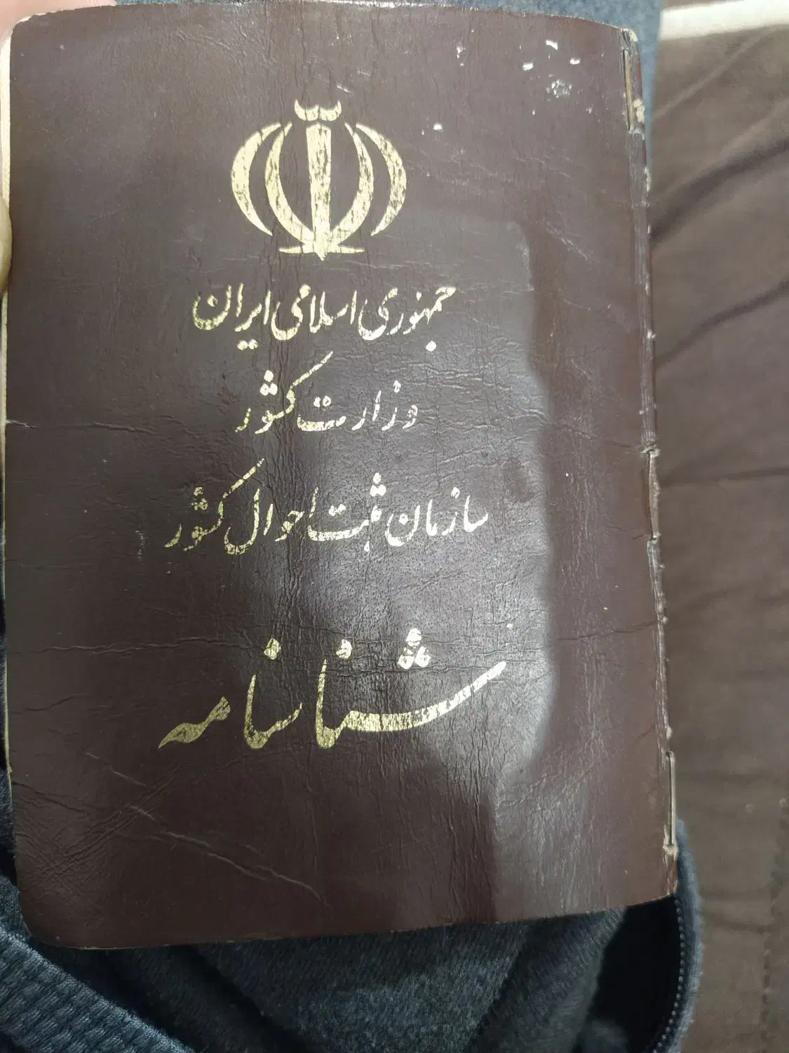 مدارک پیدا شده|اشیا|اسفراین, |دیوار