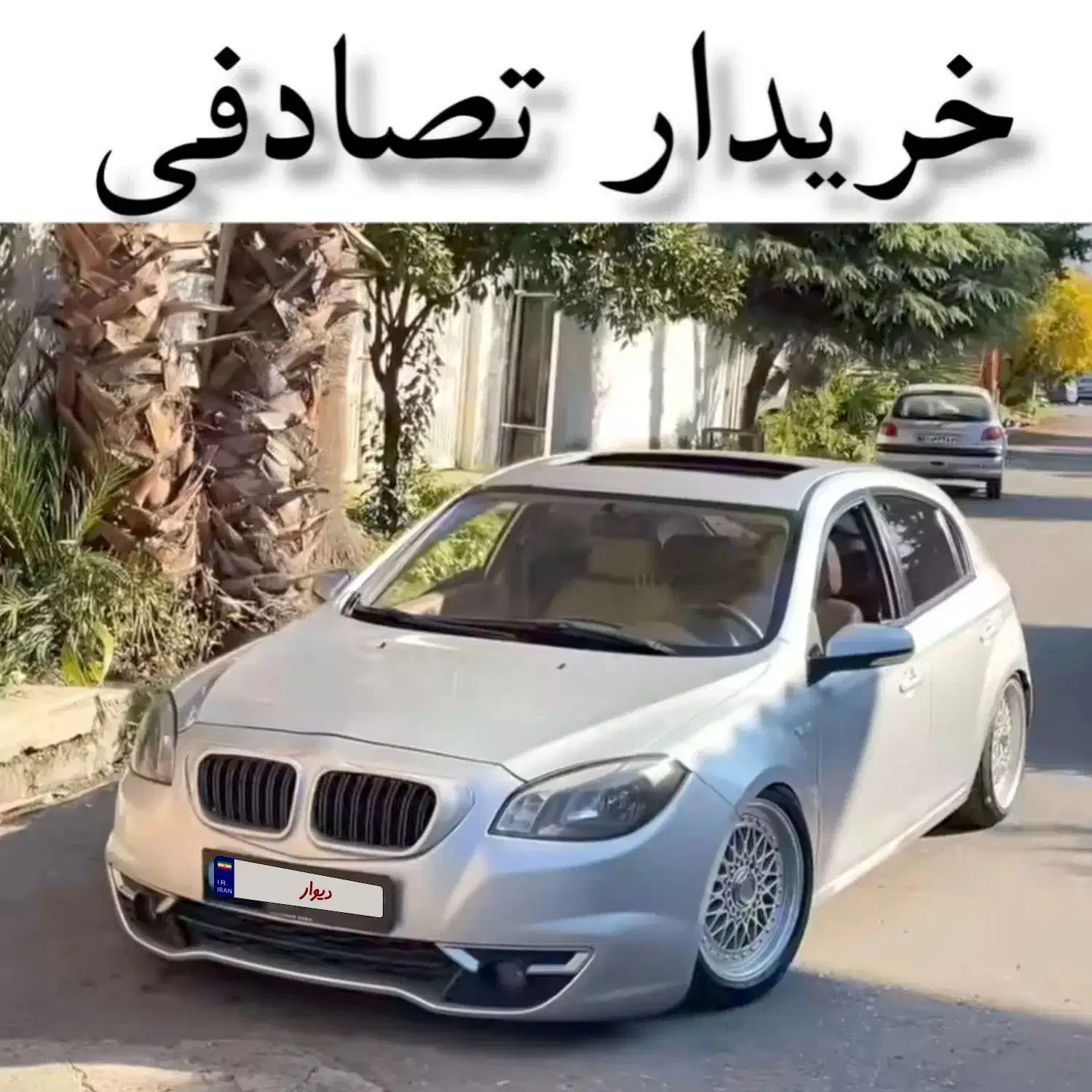 برلیانس H320 دنده‌ای/معاوضه خودرو تصادفی|خودرو سواری و وانت|ساری, |دیوار