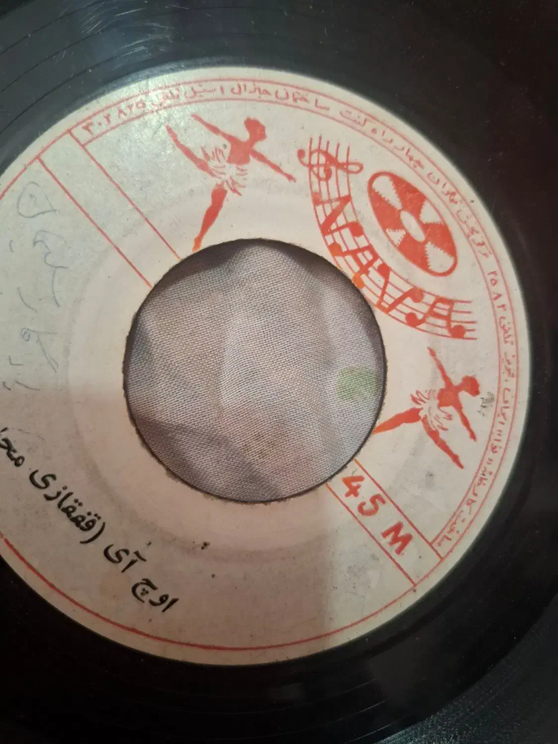 صفحه گرام|کلکسیون اشیاء عتیقه|تبریز, |دیوار