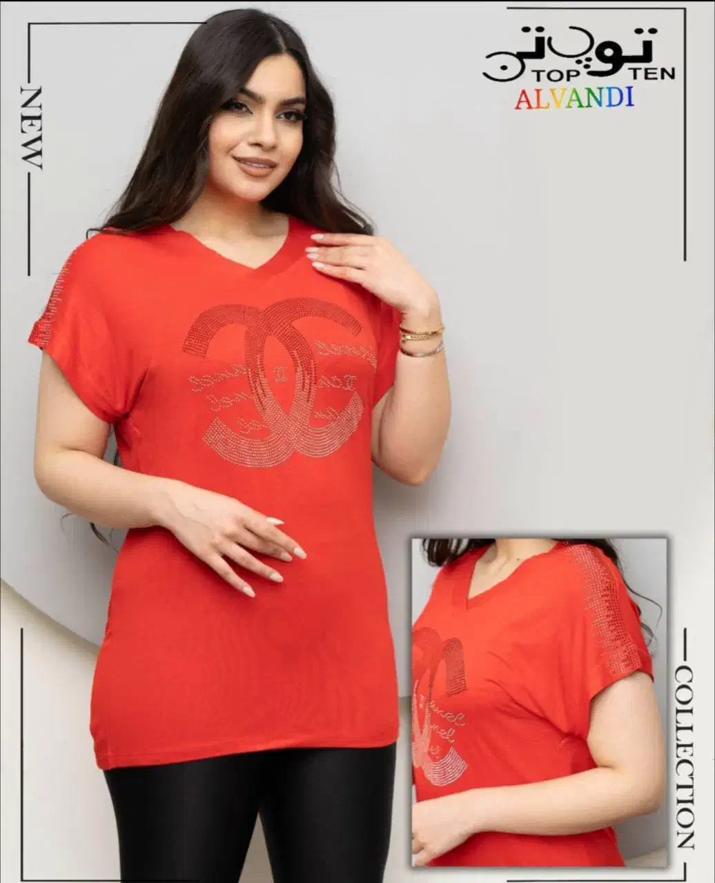 مخملی|لباس|بروجرد, |دیوار