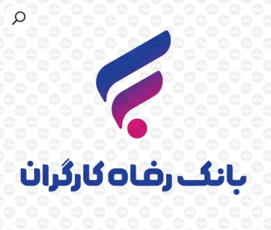 امتیاز وام قرض الحسنه|خدمات مالی، حسابداری، بیمه|بوشهر, |دیوار