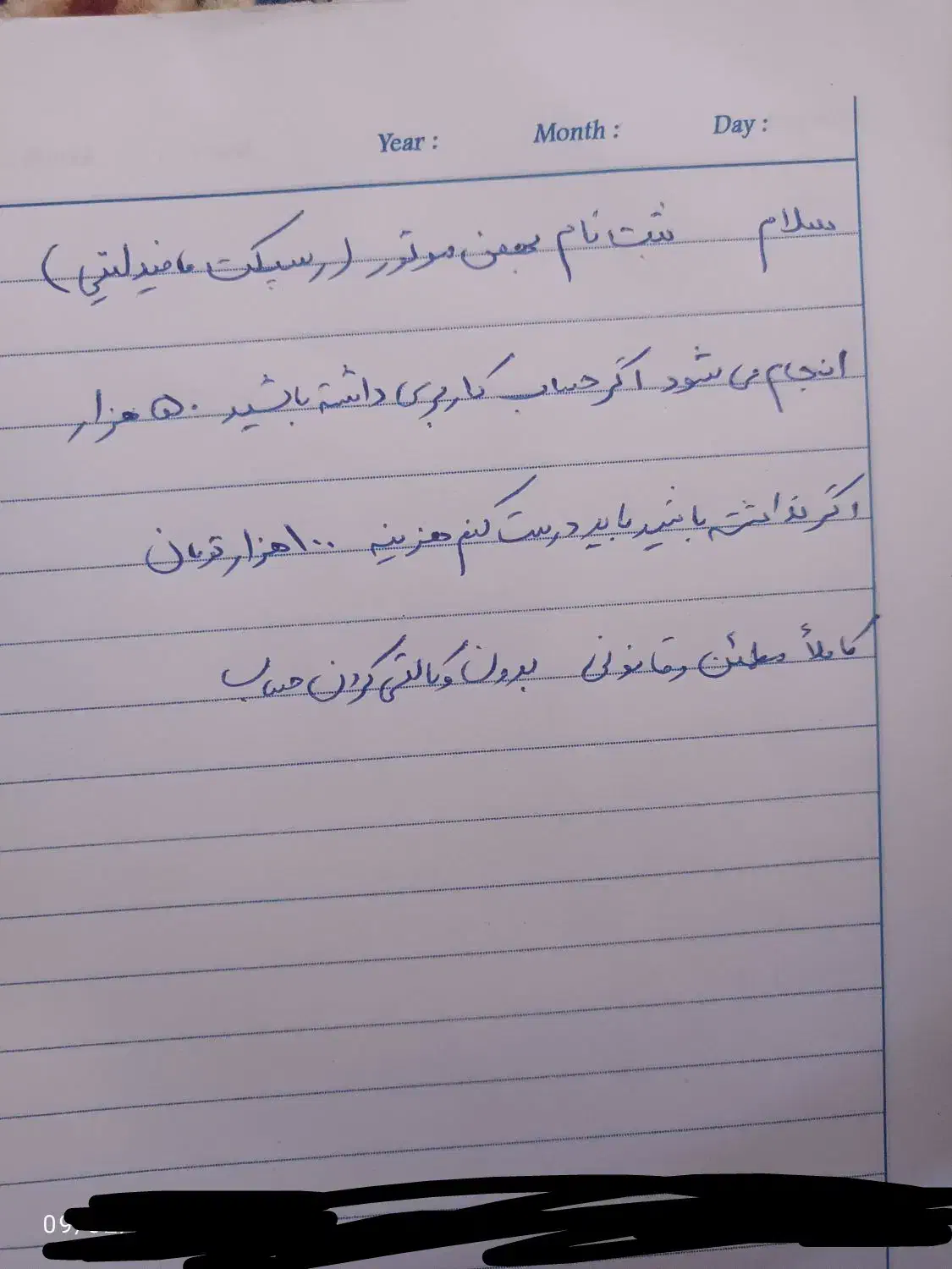 کارت هدیه|کارت هدیه و تخفیف|جیرفت, |دیوار