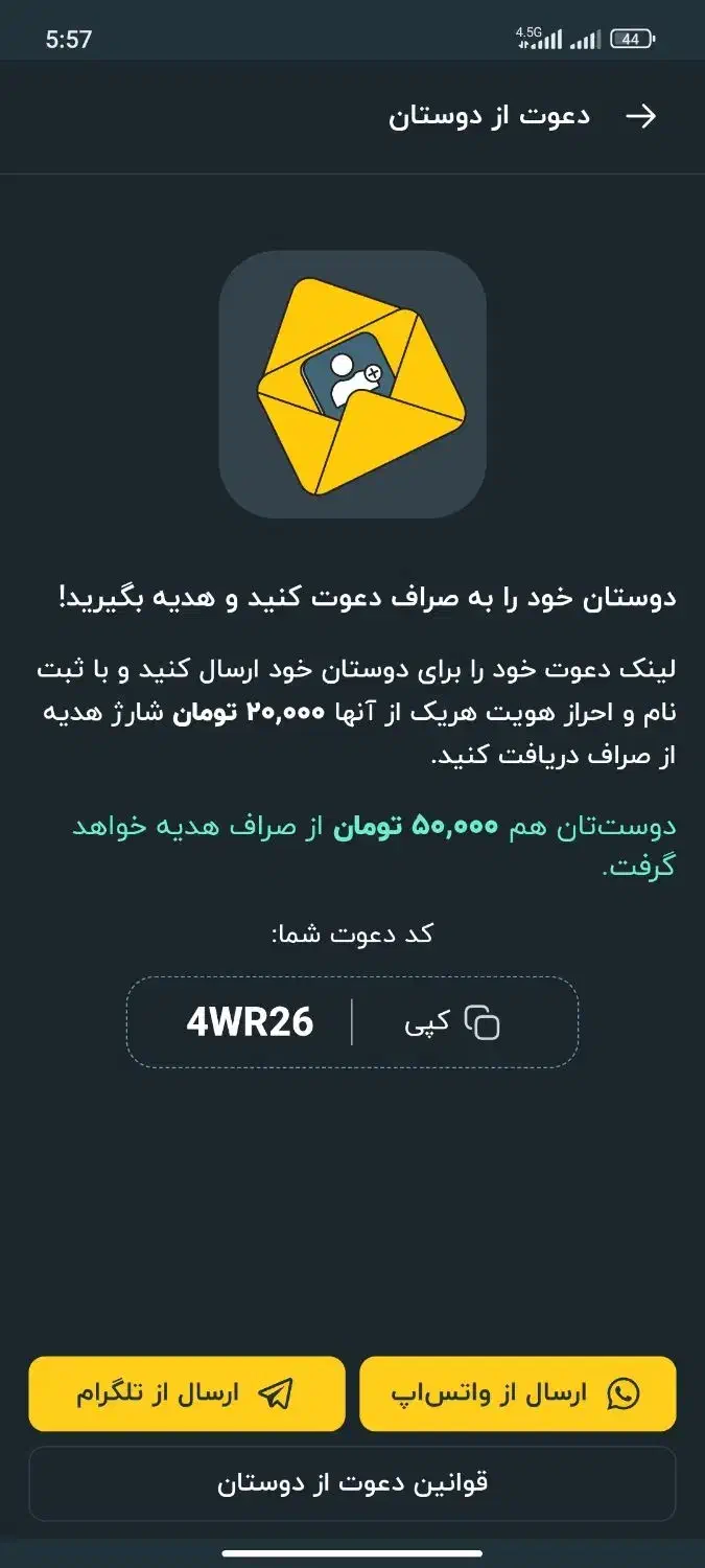 عضویت به همراه جایزه احزار هویت|کارت هدیه و تخفیف|اصفهان, کساره|دیوار