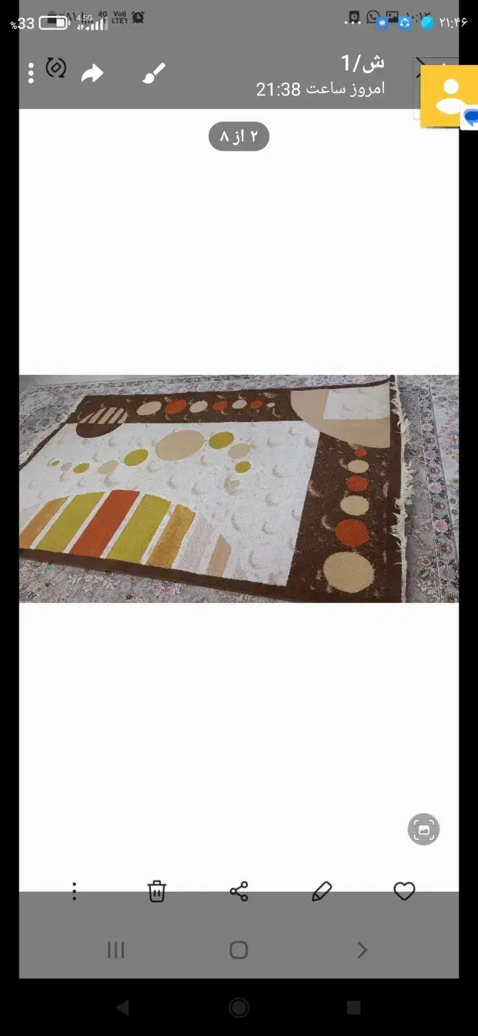 گلیم فرش 4متری گلبرجسته( فوری)|گلیم، جاجیم، گبه|کرمانشاه, |دیوار