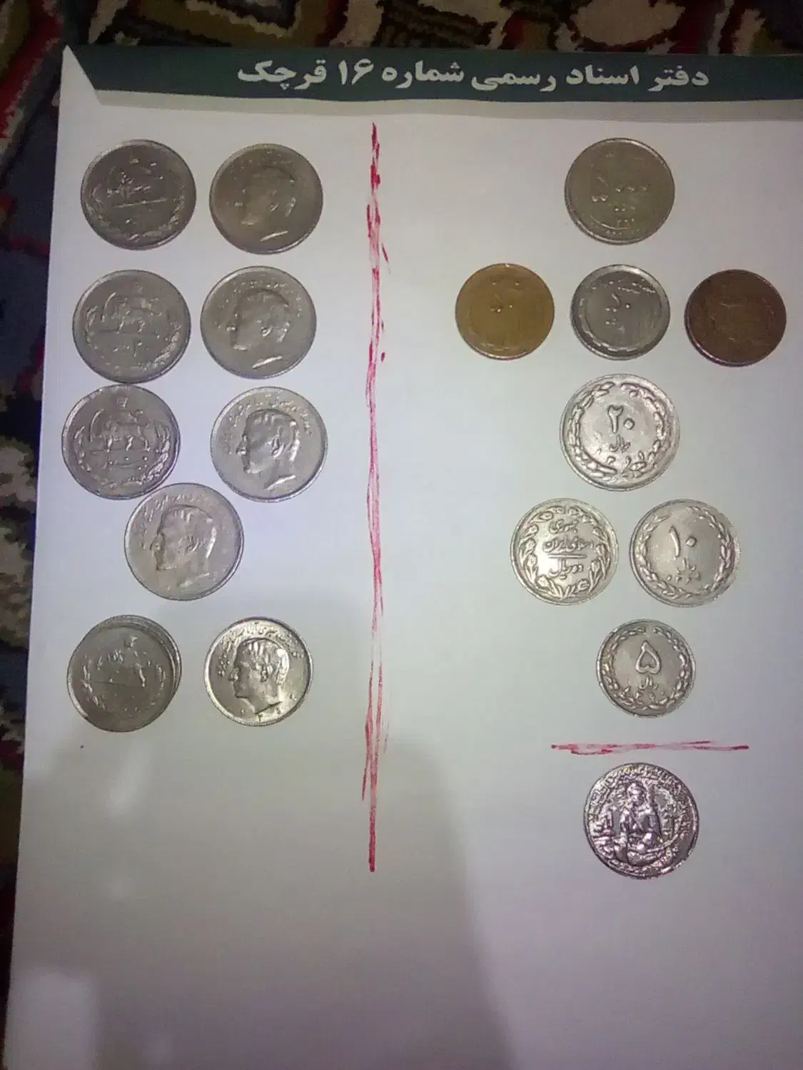 سکه کلکسیونی|کلکسیون سکه، تمبر، اسکناس|قرچک, شهرک طلائیه|دیوار