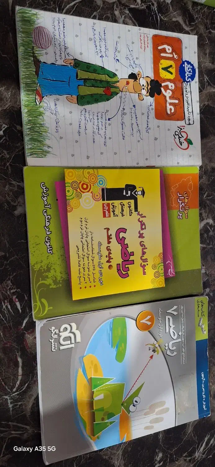 کتاب های کمک درسی پایه هفتم|کتاب و مجله آموزشی|اهر, |دیوار