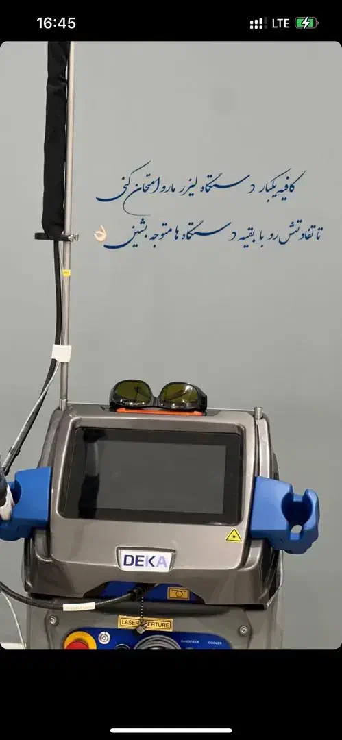 لیزر موهای زائد با الکساندرایت دکا ۲۰۲۴|خدمات آرایشگری و زیبایی|اصفهان, عسگریه|دیوار