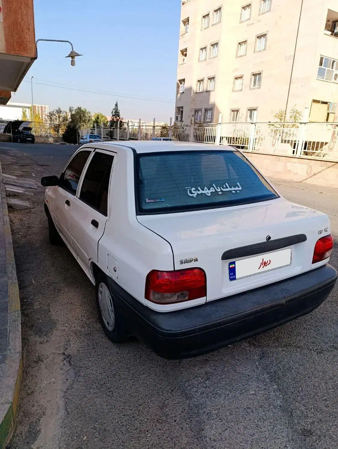 پراید ۹۵|خودرو سواری و وانت|قم, پردیسان|دیوار