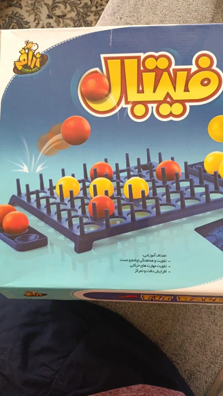 فیتبال|اسباب‌‌بازی|تهران, سید خندان (جلفا)|دیوار