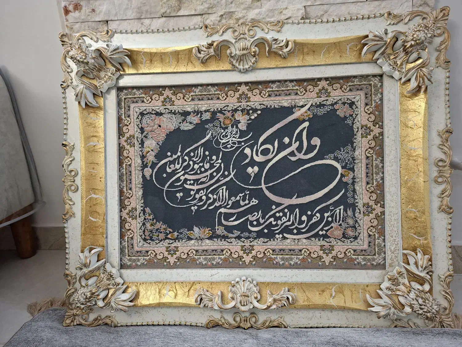 تابلو|تابلو فرش|تهران, خاک سفید|دیوار