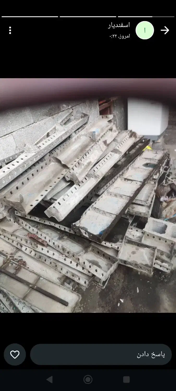 خرید انواع آهن آلات مصرفی و ضایعات.|خدمات پیشه و مهارت|دزفول, |دیوار