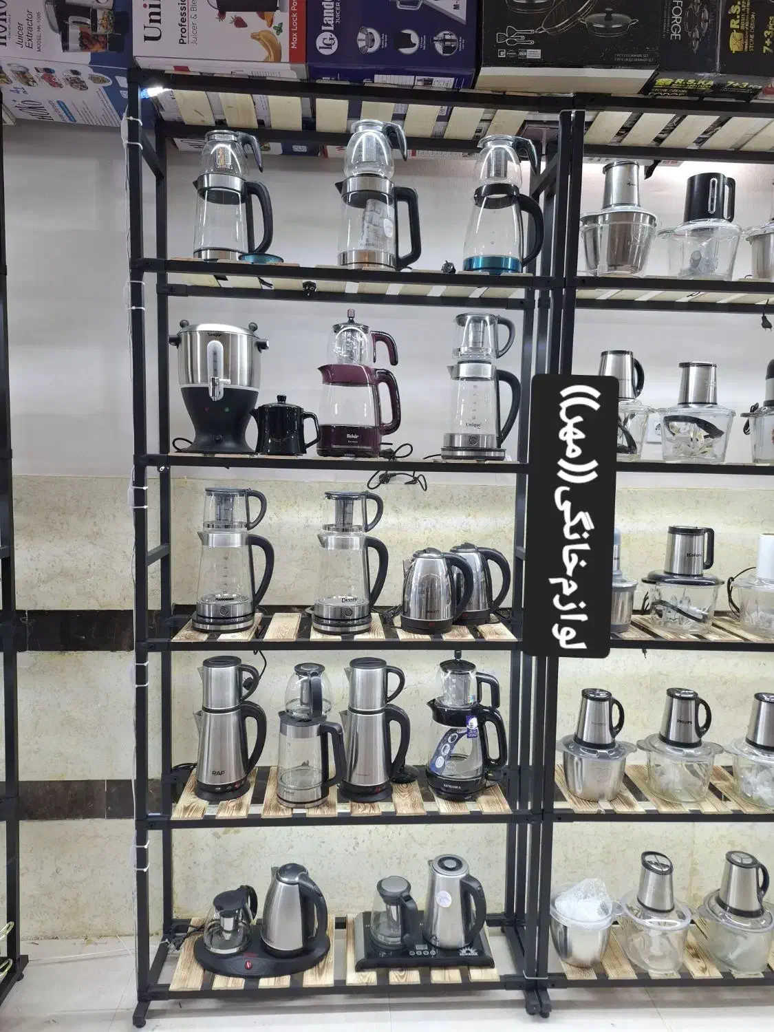 چایساز روهمی گرمکن دار فکی حجیم باارسال چای ساز|سماور، چایساز، قهوهساز|مشهد, طلاب|دیوار