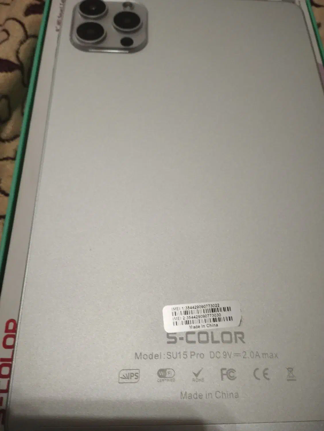 تبلت 9. اینچ|تبلت|ارومیه, |دیوار