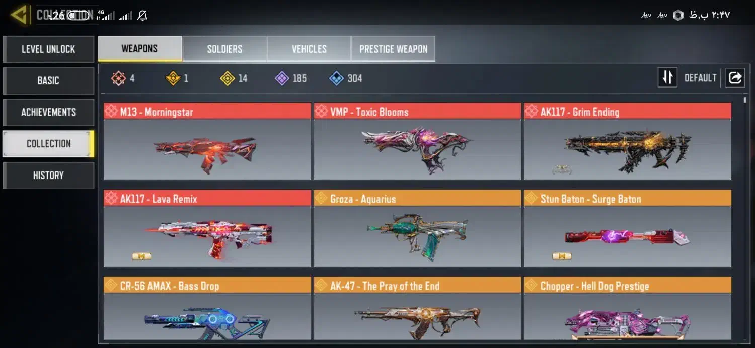 اکانت کالاف دیوتی|کنسول، بازی ویدئویی و آنلاین|تهران, فردوسی|دیوار