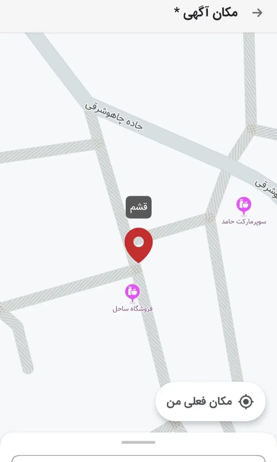 یک قطعه زمین لب دریای چاهو شرقی|فروش زمین و ملک کلنگی|قشم, |دیوار