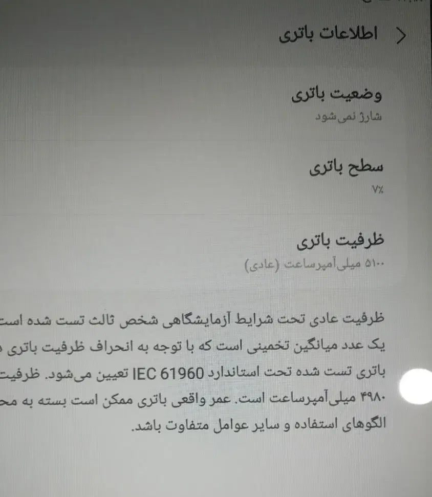 تبلت سامسونگ تب A|تبلت|اسلام‌‌آباد غرب, |دیوار
