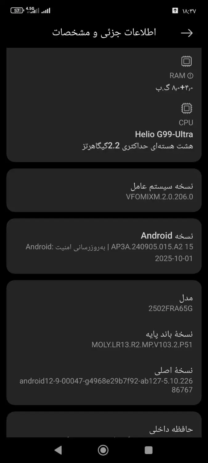 شئومی نوت 14s نو نو بدون خط خش|موبایل|خوی, |دیوار