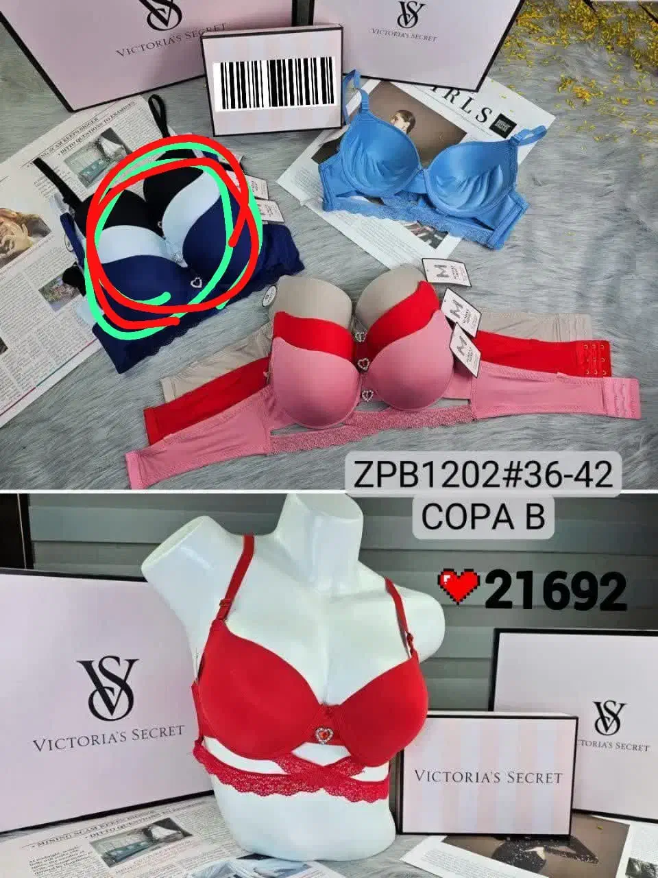 لباس زیر فروشی|لباس|پیشوا, |دیوار