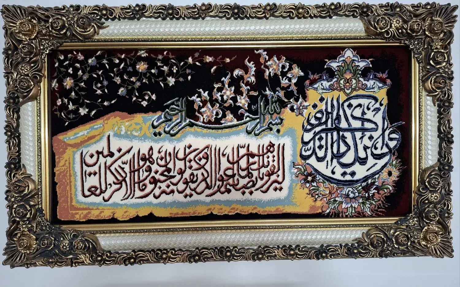 تابلو فرش|تابلو فرش|تهران, هاشمی|دیوار