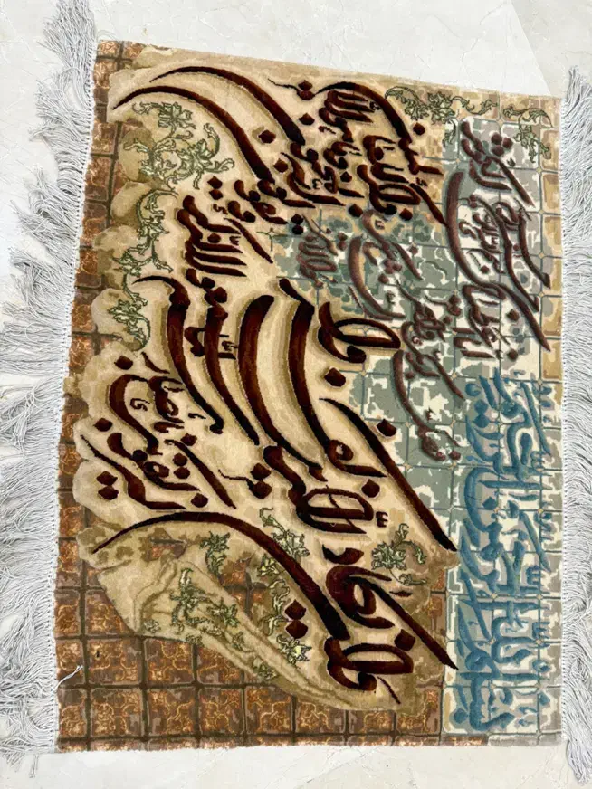 تابلو فرش|تابلو فرش|تهران, توحید|دیوار