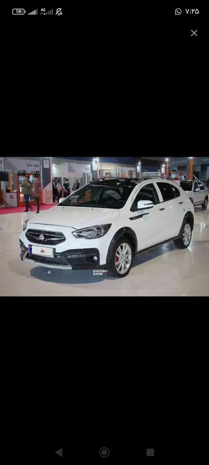 حواله آریا سایپا|خودرو سواری و وانت|فردوس (خراسان), |دیوار