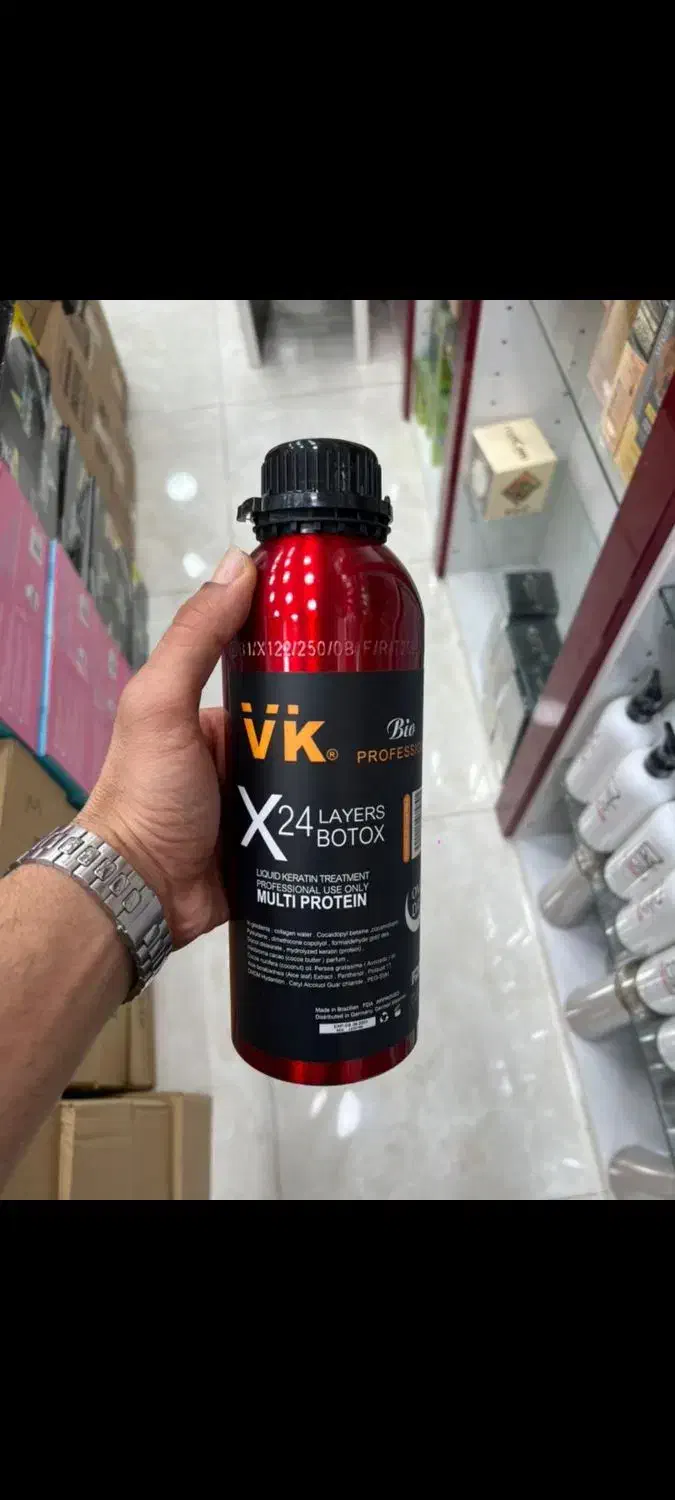 وارد کننده و پخش مواد کراتین برزیلی|خدمات آرایشگری و زیبایی|یاسوج, |دیوار