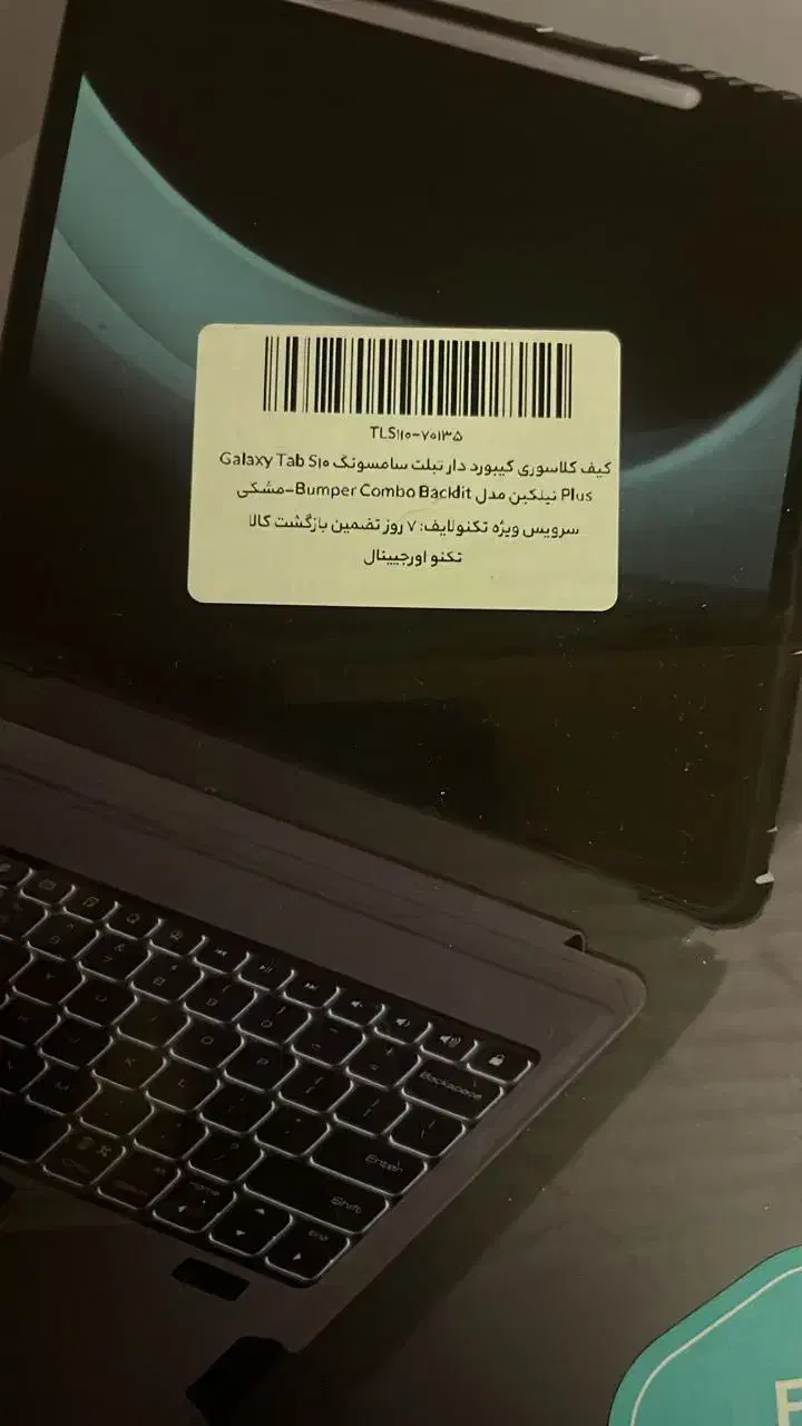 کیف تبلت سامسونگ Galaxy Tab S10 Plus نیلکین|لوازم جانبی موبایل و تبلت|تهران, فدک|دیوار