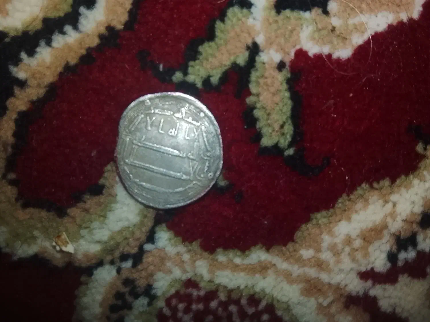 سکه عطیقه|کلکسیون اشیاء عتیقه|بابل, |دیوار