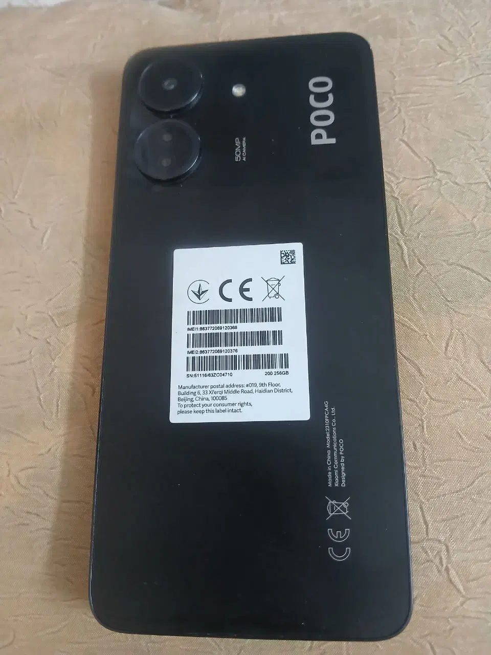 poco c65|موبایل|فسا, |دیوار