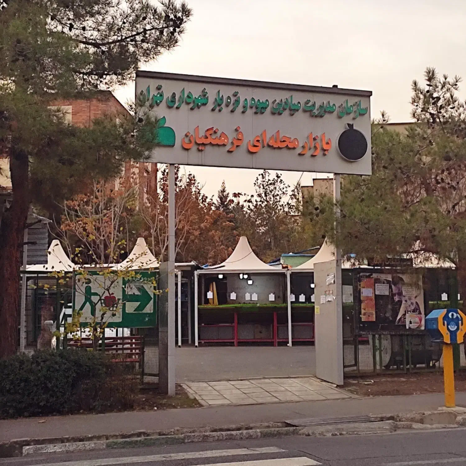 استخدام نیرو در هایپرمارکت|استخدام خدمات فروشگاه و رستوران|تهران, شهرک آزادی|دیوار